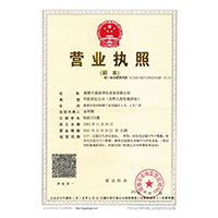 日逼30p>
                                      
                                        <span>营业执照</span>
                                    </a> 
                                    
                                </li>
                                
                                                                
		<li>
                                    <a href=